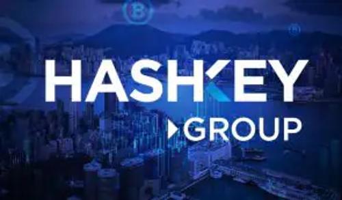 HashKey Capital融资2.5亿美元，机构长期持有需求持续升温