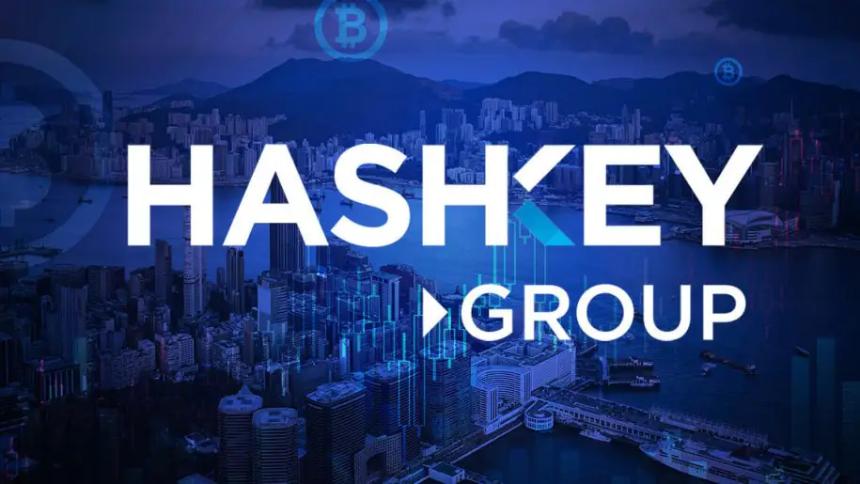 HashKey融资2.5亿美元，短期加密货币流动性回落