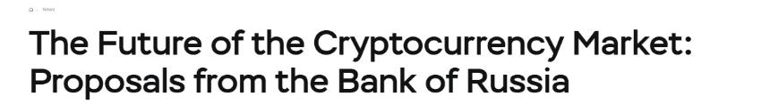 俄罗斯联邦储蓄银行在俄罗斯的加密货币抵押贷款推广计划是什么？