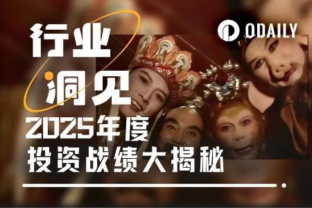 2025加密投资复盘：近六成人盈利，老油条占比超六成