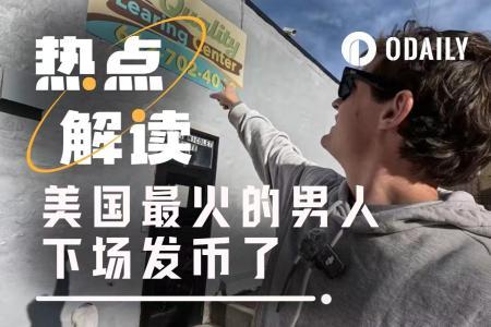 独立记者发币引爆全美热议：$thenickshirley市值破565万，创作者经济新实验