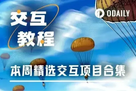 Tempo测试网任务+Polarise赚积分指南｜12月30日热门交互合集