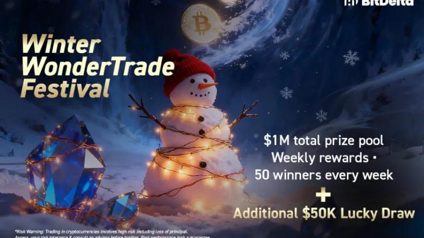 冬季奇迹交易会：年末提振市场信心与活跃度的关键引擎