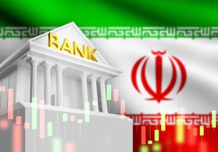 伊朗里亚尔暴跌至历史低点 银行倒闭引发全国抗议