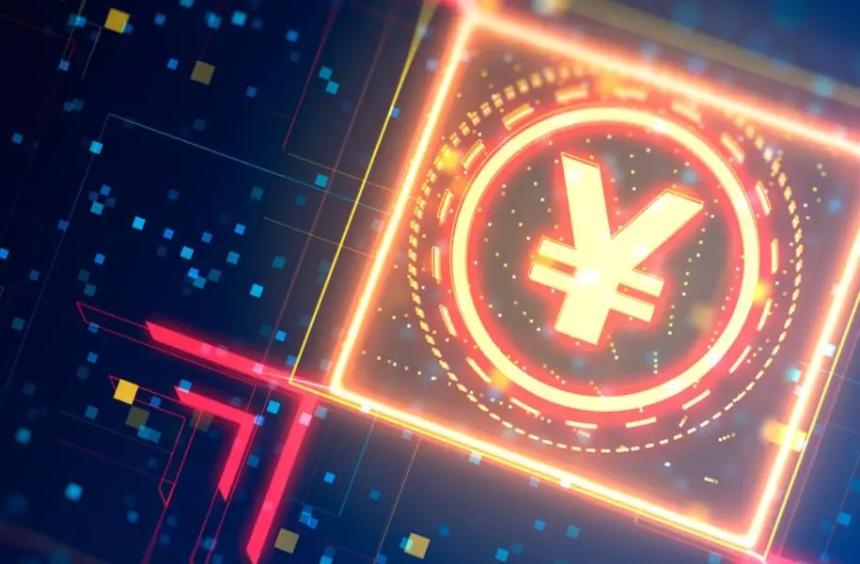 数字人民币在中国2026年金融议程中占据核心地位