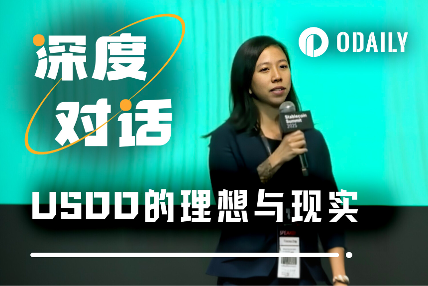 USDD立志成为“生息版USDT”：如何实现10亿美元流动性目标？