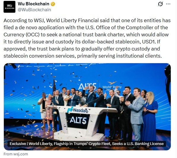 世界自由信托基金申请以10亿美元发行国家银行牌照