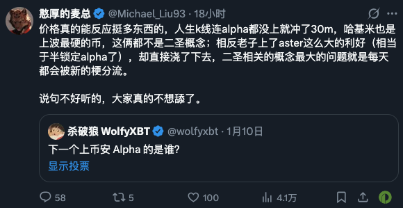 中文Meme为何后劲不足？