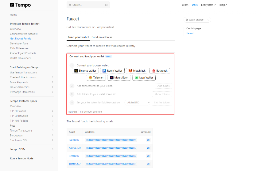 2026年潜在空投项目大合集及教程（二）