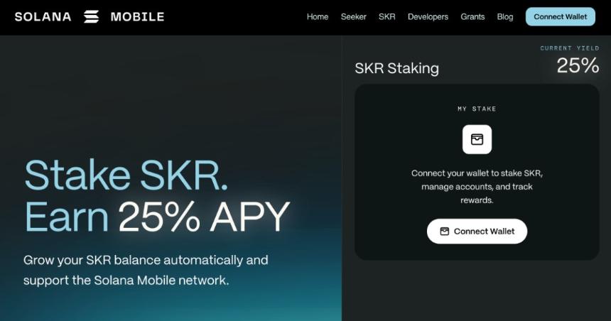 Solana SKR 空投活动正式开启：1月21日起可通过Seeker钱包领取SKR代币
