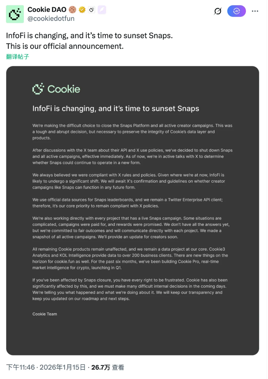 X亲手终结InfoFi激励模型，嘴撸时代落幕