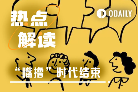 X终结InfoFi激励模型 嘴撸时代落幕