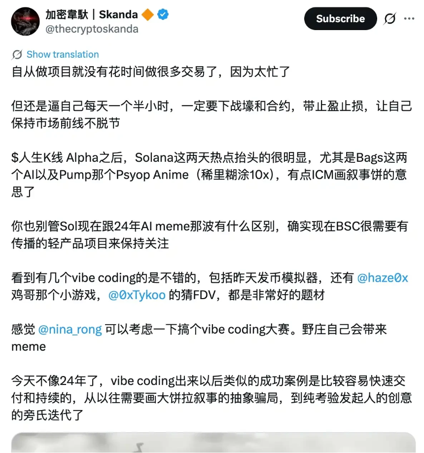 Vibe Coding小游戏，一条精准的多巴胺流水线