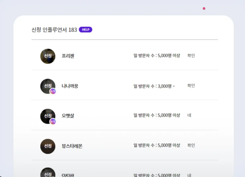 假如我是Kaito创始人，InfoFi 2.0要怎么活下来？