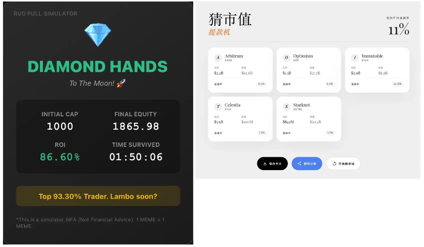 Vibe Coding小游戏，一条精准的多巴胺流水线