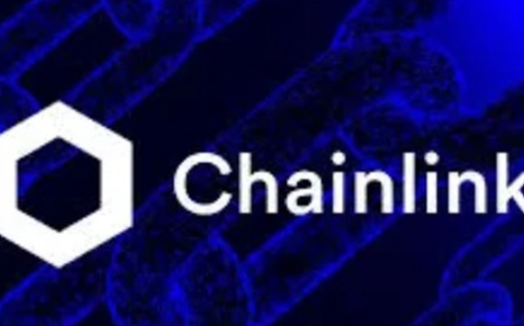 Chainlink为何被低估？机构级基础设施背后的真正价值