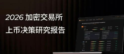 特朗普暗示将速签加密货币市场结构法案 市场情绪回暖