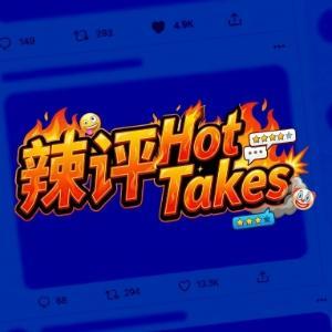 孙宇晨3000万邀马斯克聊天 黄金破纪录 白宫玩Meme 特朗普家族加密财富暴涨20%