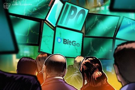 BitGo IPO定价18美元，周四登陆纽交所，加密托管赛道再迎里程碑