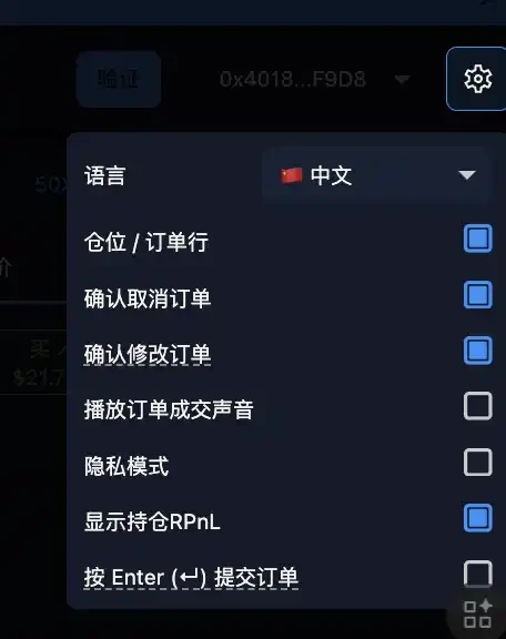 Perp DEX对冲刷分攻略：小熊市如何稳赚积分与收益