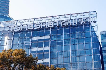 青山集团进军铝业与电池领域：复制印尼园区模式打造全产业链帝国