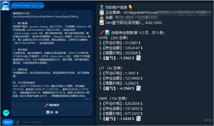 Pacifica积分实测：如何以最低成本积累「空投筹码」？