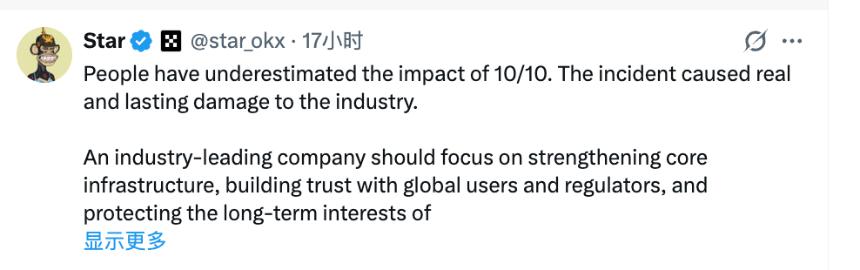 当 CZ 被集体声讨