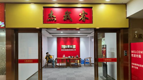 黄金估值逼近极端水平！全球配置占比创55年新高，金价或面临腰斩风险