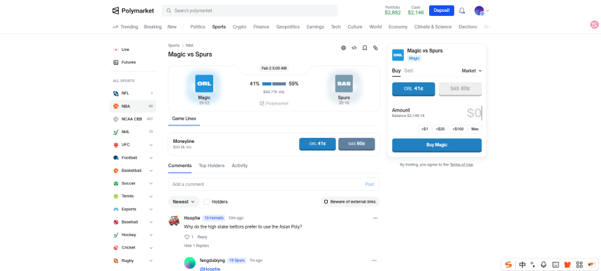 预测市场：运作机制与套利策略深度解析