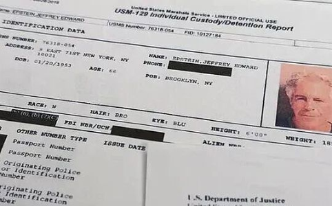 爱泼斯坦加密投资曝光：曾投Coinbase与Blockstream，比特币早期布局引热议