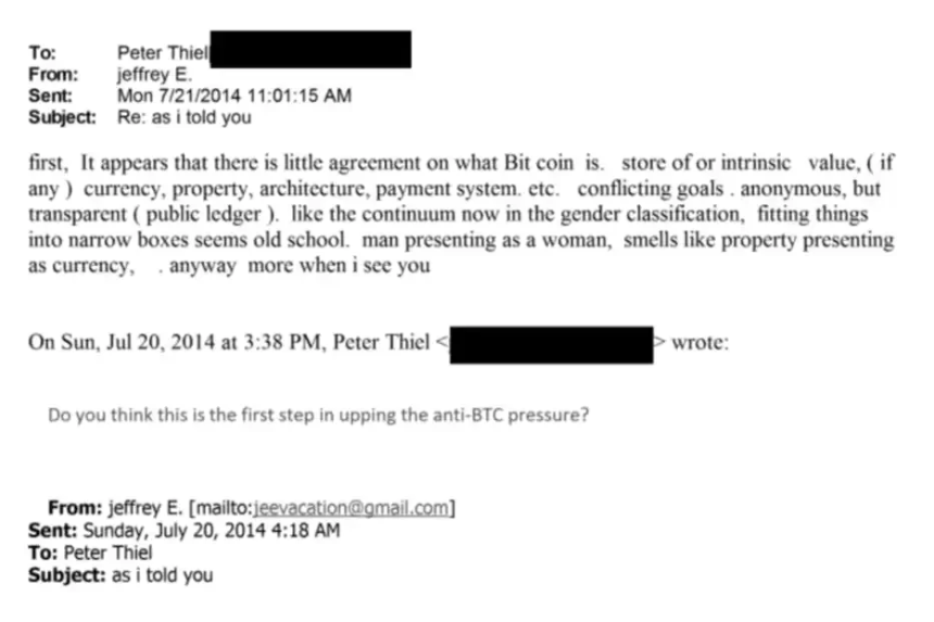 爱泼斯坦绝密邮件曝光：他曾与中本聪对话？