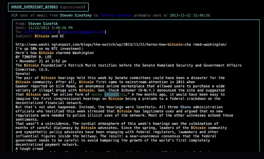 爱泼斯坦绝密邮件曝光：他曾与中本聪对话？