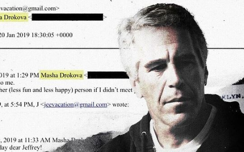 玛莎·布赫尔与爱泼斯坦关系曝光：风投女神背后争议内幕