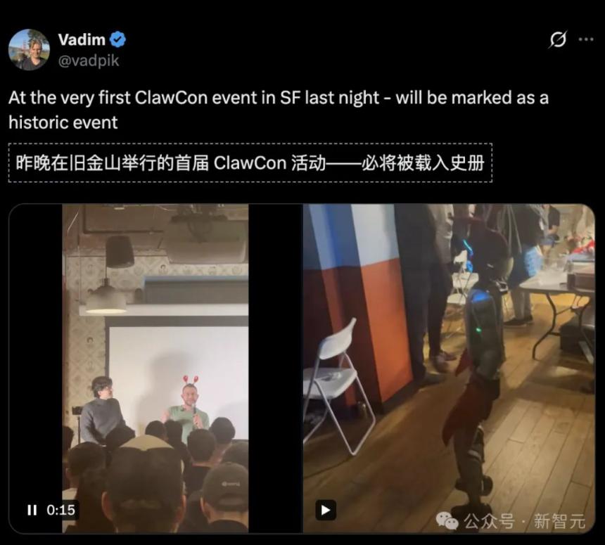 OpenClaw全球首聚引爆旧金山：千人狂欢，龙虾头机器人成焦点