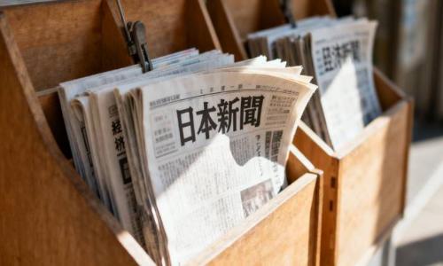 日元贬值困局：外汇干预难持久，加息才是关键