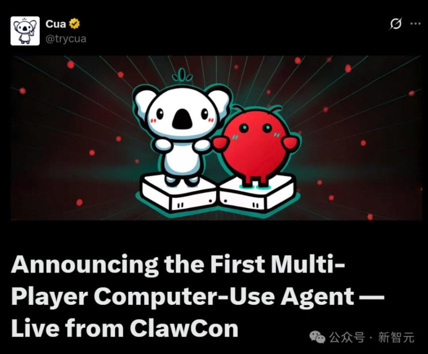 OpenClaw全球首聚引爆旧金山：千人狂欢，龙虾头机器人成焦点