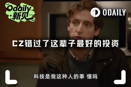 CZ错失收购FTX，Crypto与AI历史性擦肩而过