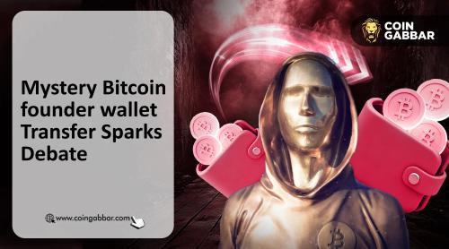 比特币创始人钱包再引热议：15万美元转账背后是致敬还是烧毁？