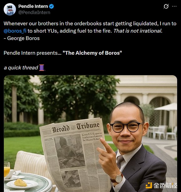 上线5个月交易额突破60亿美元：深度解析Pendle新产品Boros的运作与策略