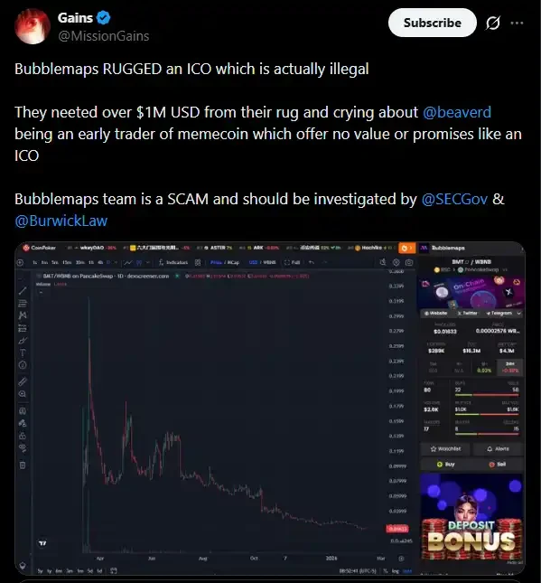 支持者对发盘行为辩护