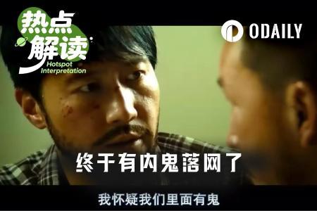 以色列军方在Polymarket抓内鬼：内幕交易暴露战时安全漏洞