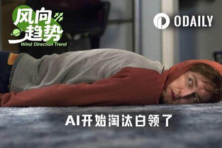 Jack Dorsey旗下Block裁员4000人：AI驱动的组织变革正在加速