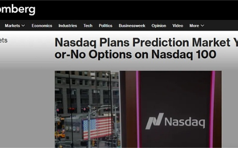 纳斯达克推二元期权：指数猜涨跌引争议