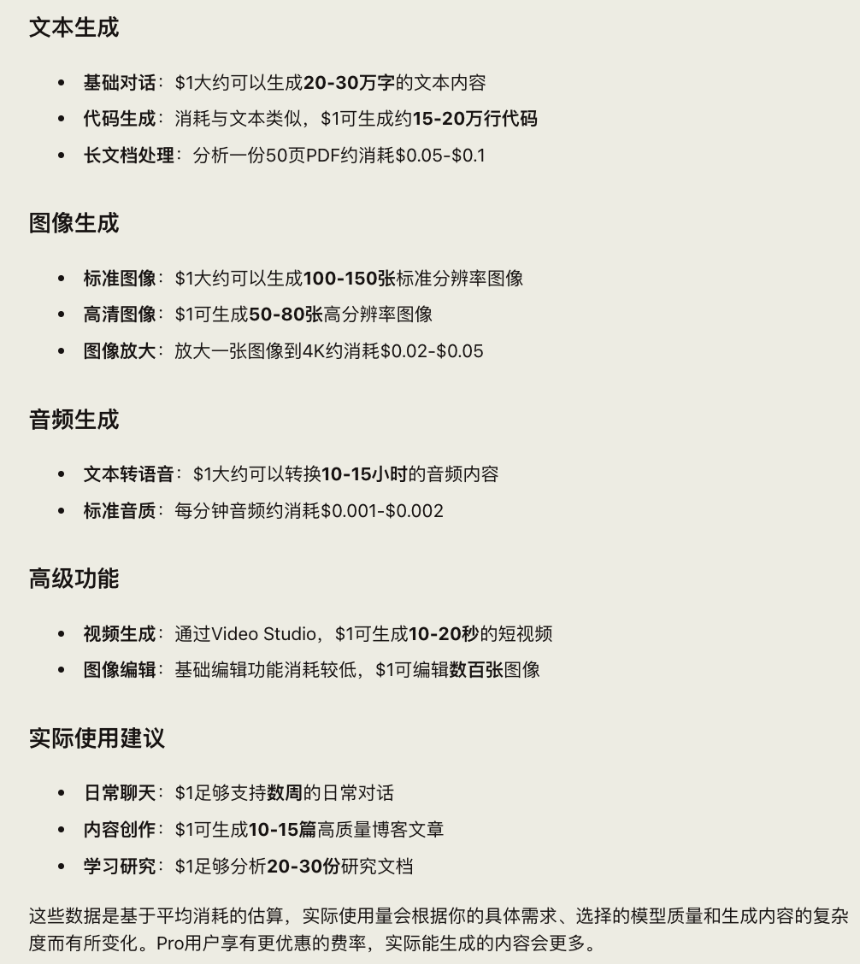 OpenClaw力挺Venice.ai，代币VVV一月暴涨超500%