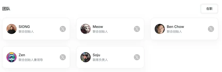 Jupiter系加密帝国：市场疑云与未解之谜