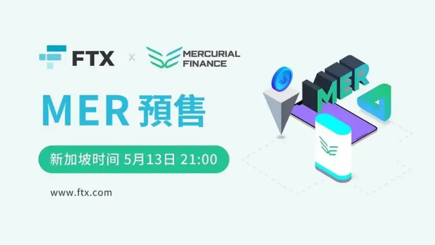 Jupiter系加密帝国：市场疑云与未解之谜