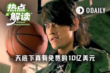 Kalshi 10亿美元免费彩票来袭：完美预测概率1/1200亿，真能中吗？