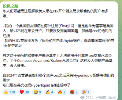 美伊冲突下，链上平台如何成为金融避险新宠