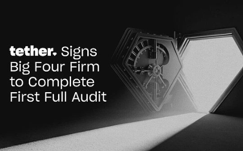 Tether首次聘请四大审计USDT储备：1840亿美元资产将全面审查