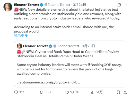 双重夹击：Circle的增长逻辑正被立法与对手同时「拆解」